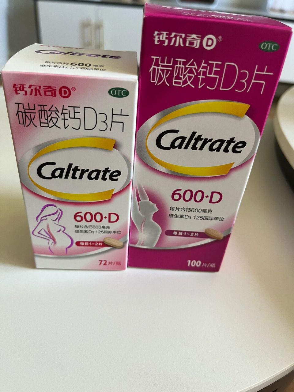 钙尔奇孕妇钙片和普通成人钙有什么区别 有没有懂行的,想问一下右面深