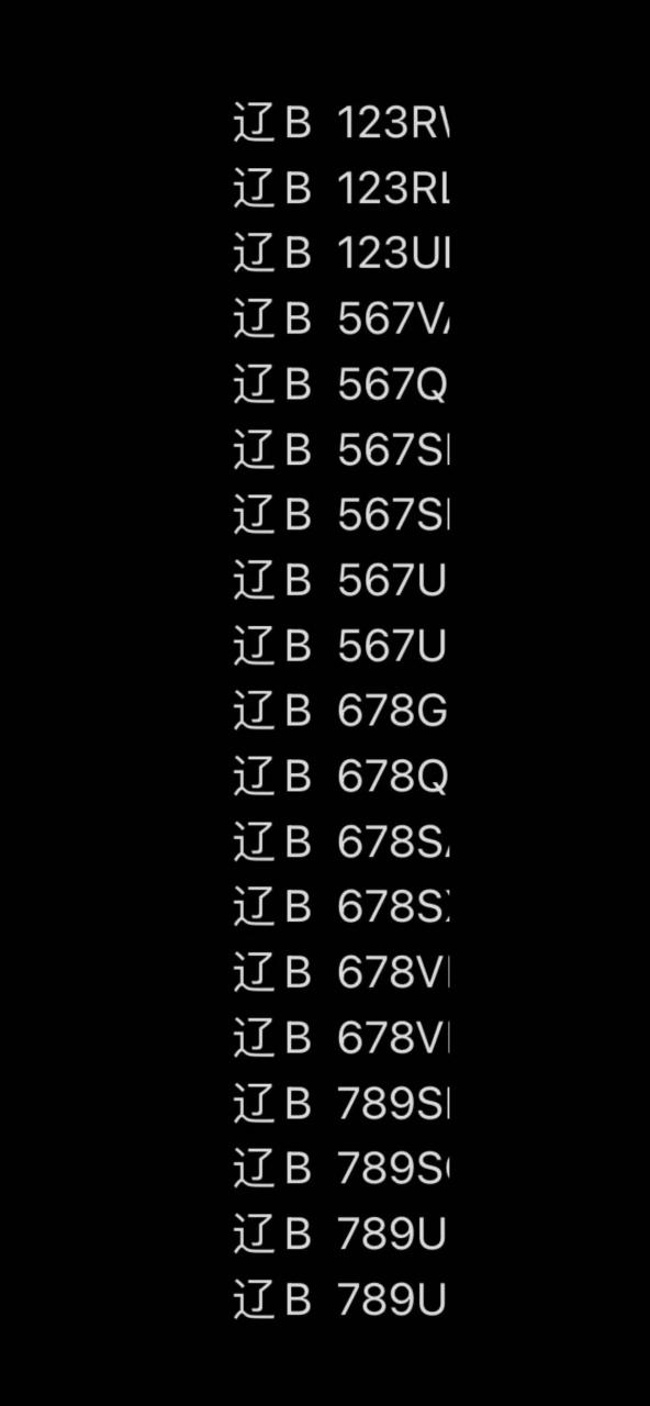 大连 大连车牌靓号同城 同城热门