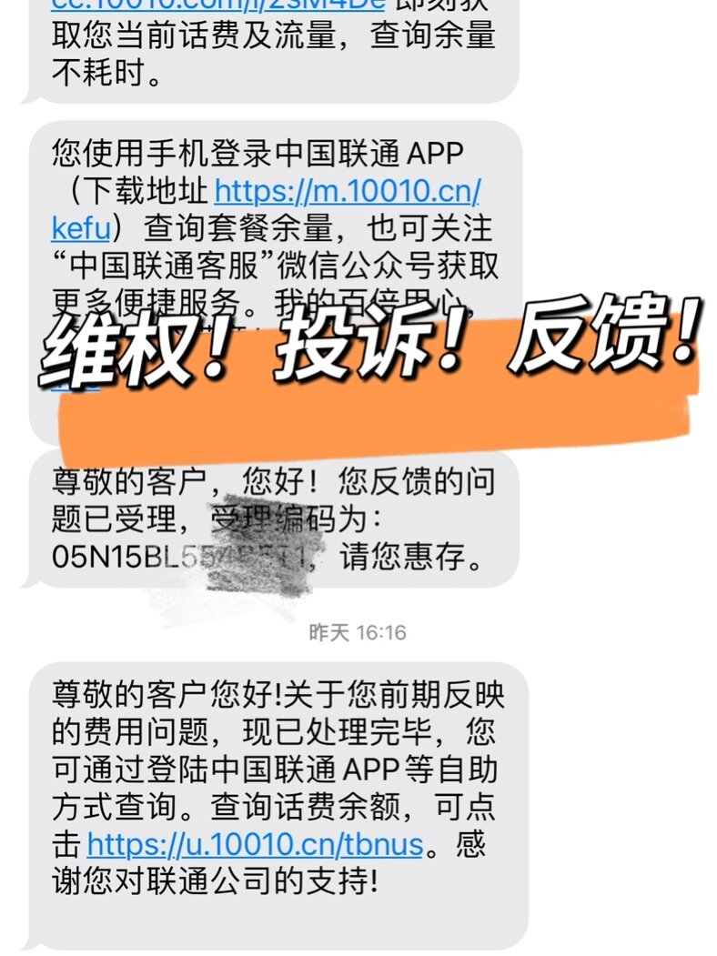 中国银行短信服务费扣费失败如何补缴 中国银行短信服务费扣费失败如何补缴