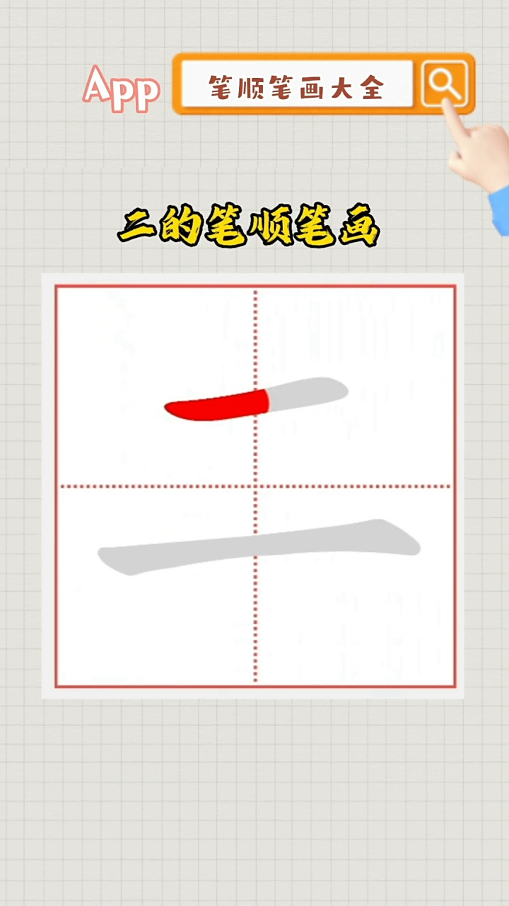 720_1280竖版 竖屏