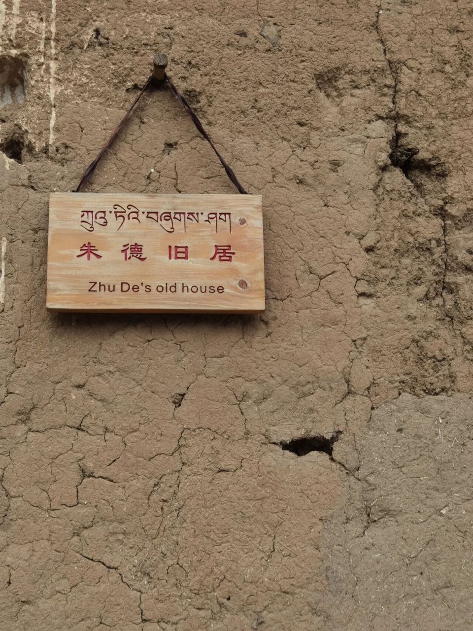 川北自驾 | 最美世外桃源-神座村 小众景点 四川很小众的景点,十一