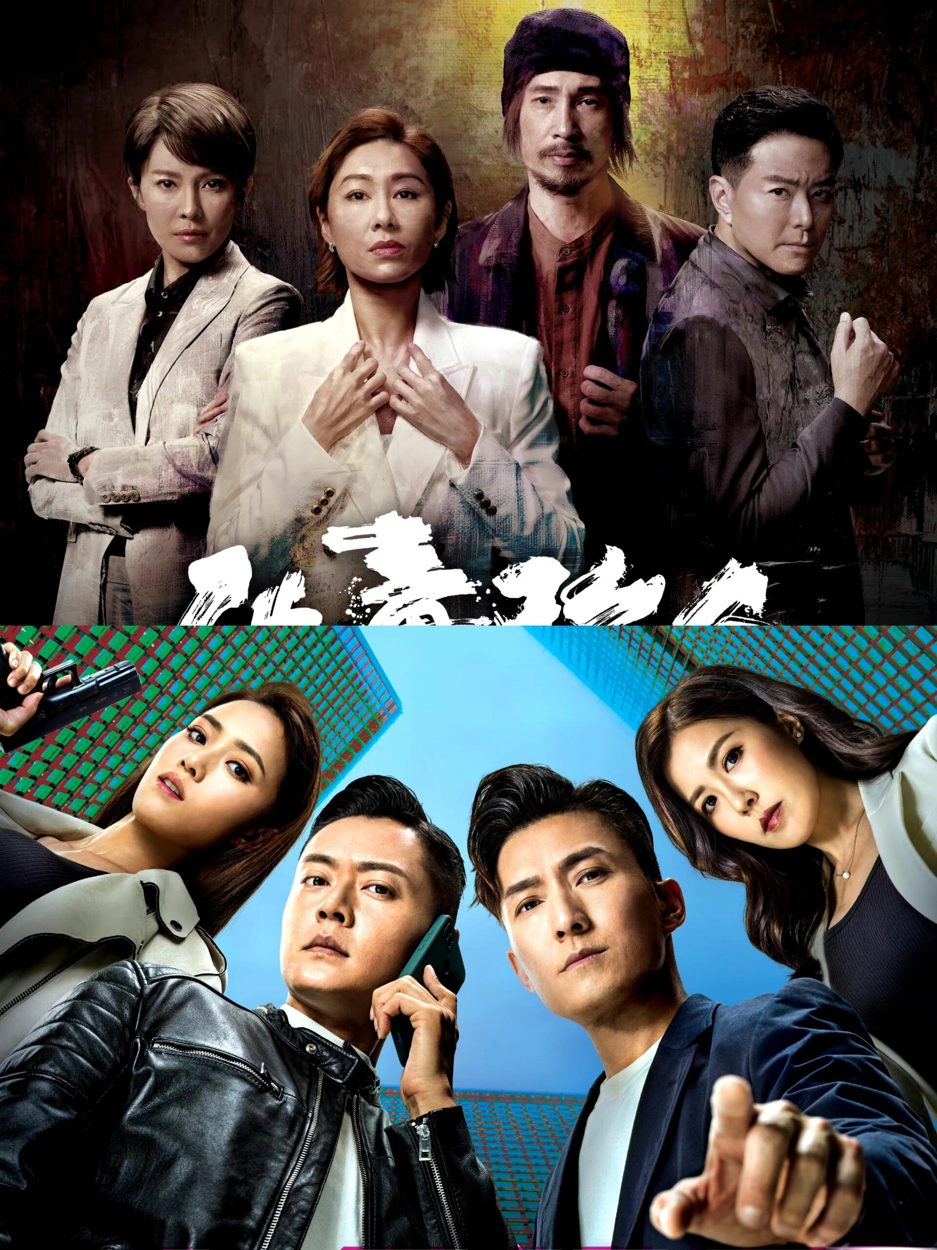 tvb下半年要播出的八部剧其中有两部已定档