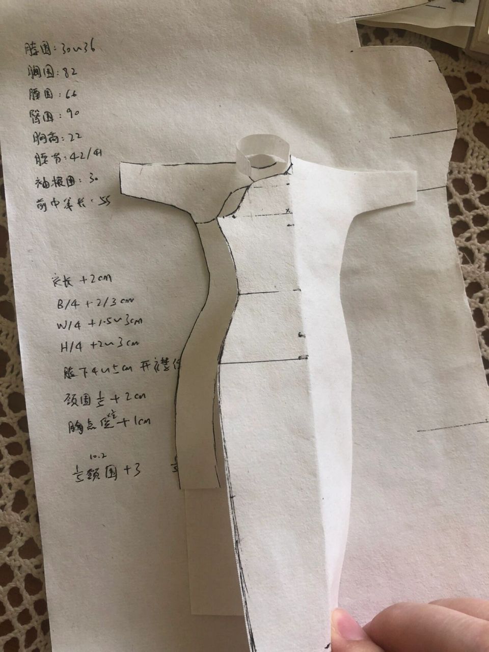 衣服作者东平裁剪图图片