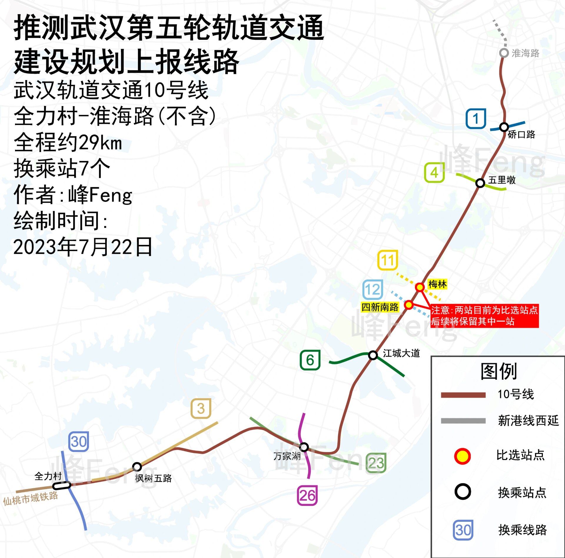 武汉地铁10号线线路图