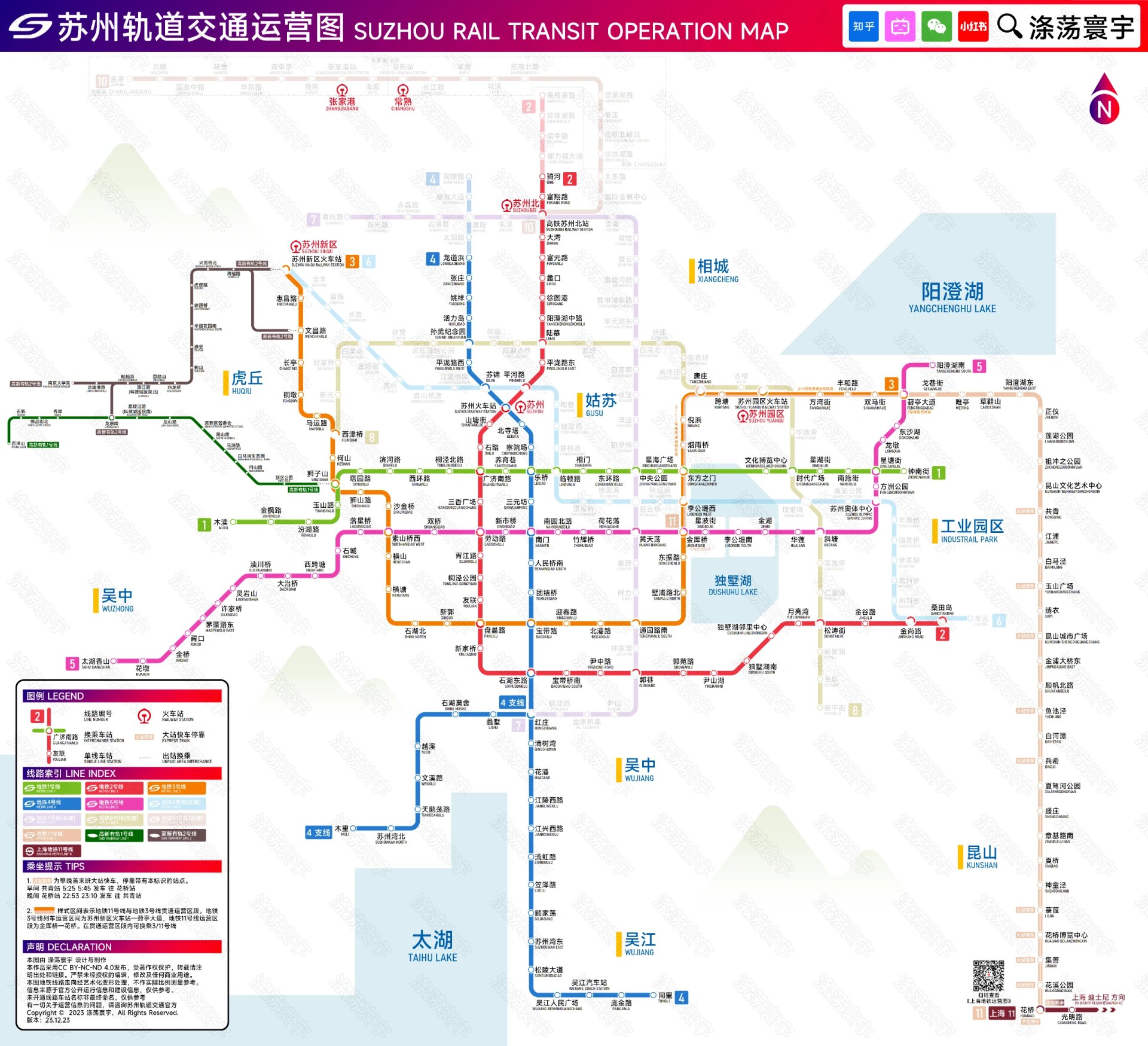 苏州轨交11号线路图图片