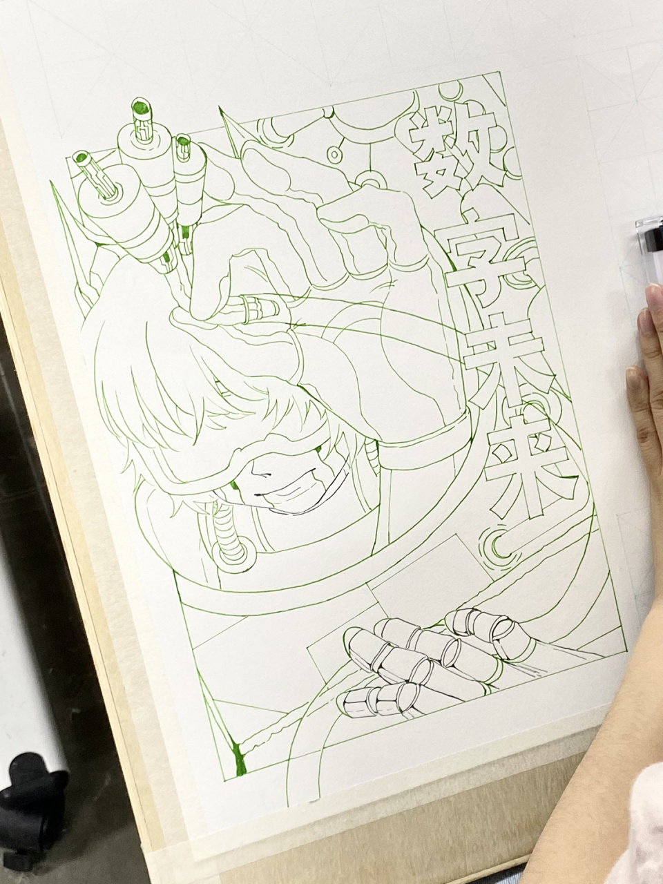 科技类海报手绘步骤,左滑看上色及完整图 左滑解锁完整步骤图 构图