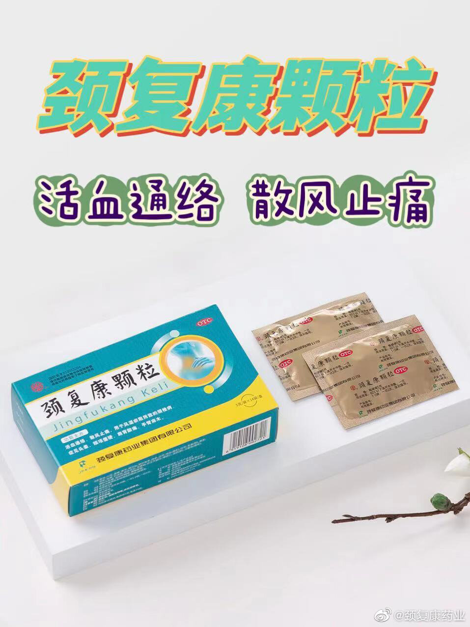 强烈按头安利~  现代人不健康的生活方式,早早就为颈椎病埋下了祸根