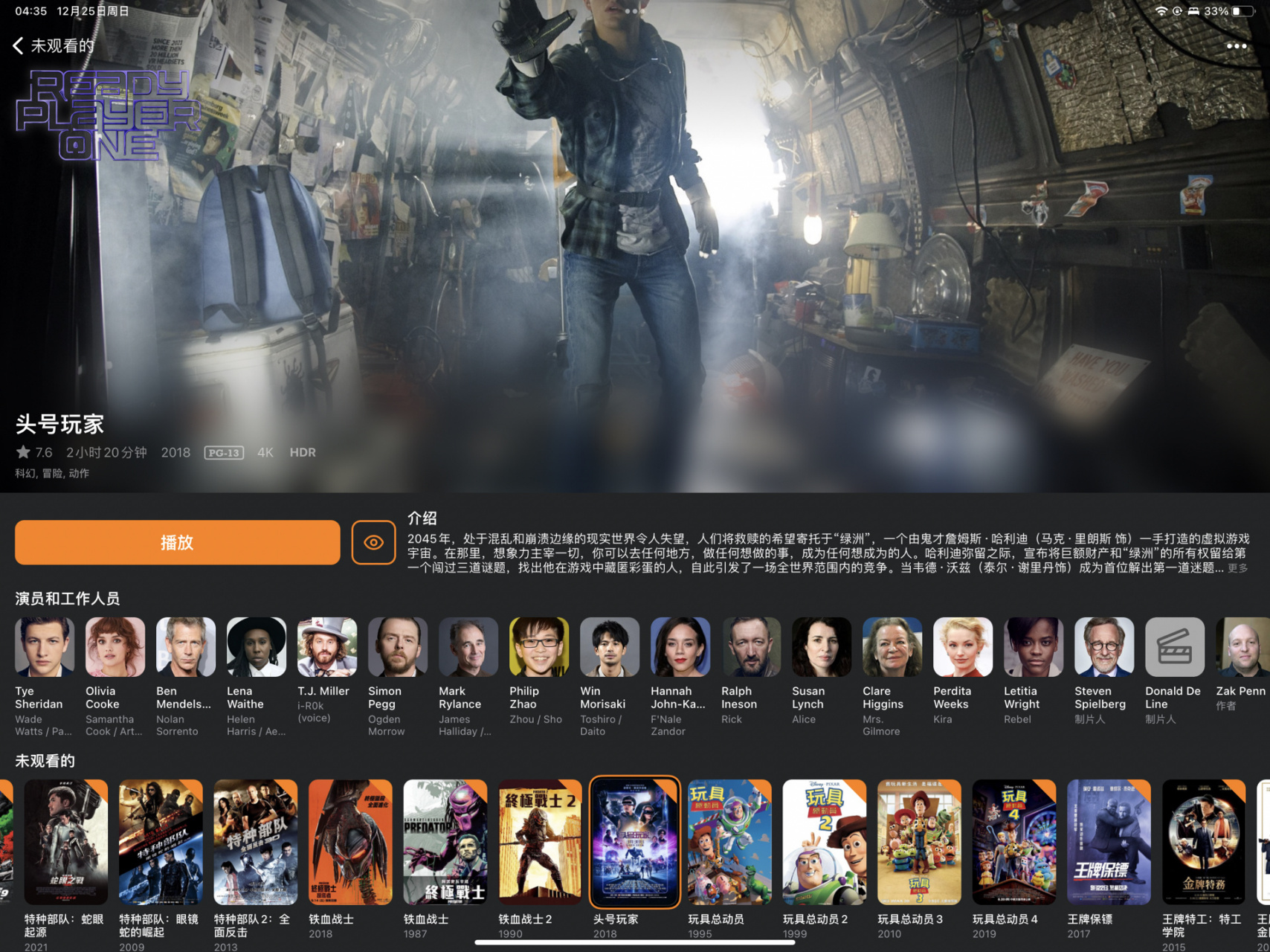 apple tv   infuse   阿里云盘 = yyds93 09搭建自己个性化的流