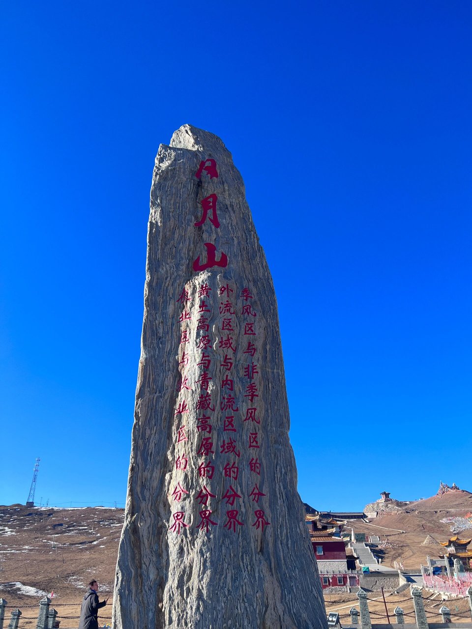 西宁沙漠旅游景点图片