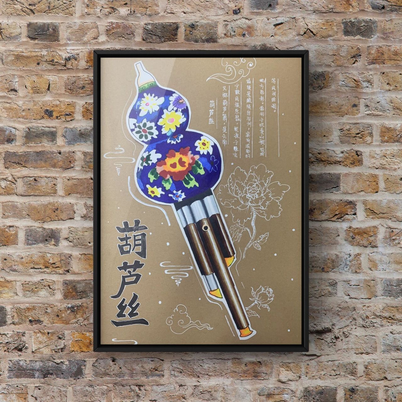 《葫芦丝》 葫芦丝,又称"葫芦箫",是云南少数民族乐器,葫芦丝发源于