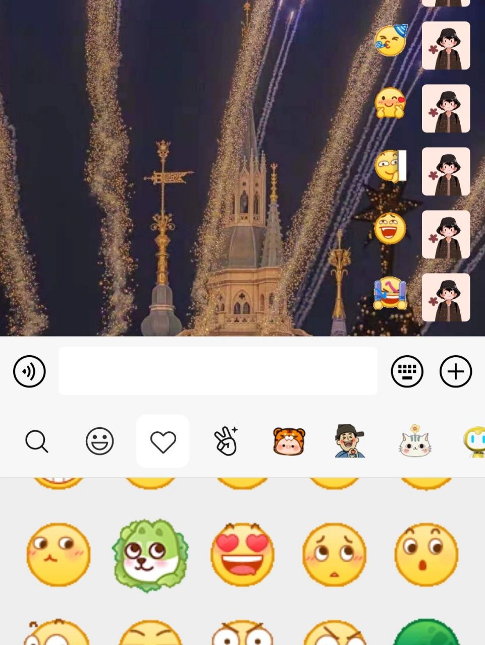 微信用qq的小黄脸表情