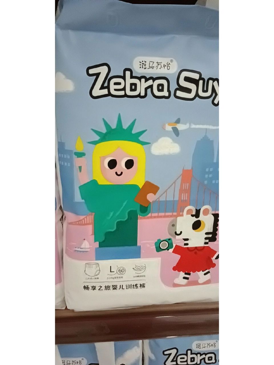 斑马苏怡畅享之旅婴儿纸尿裤柔薄透气,瞬吸干爽,呵护bb娇嫩肌肤,远离