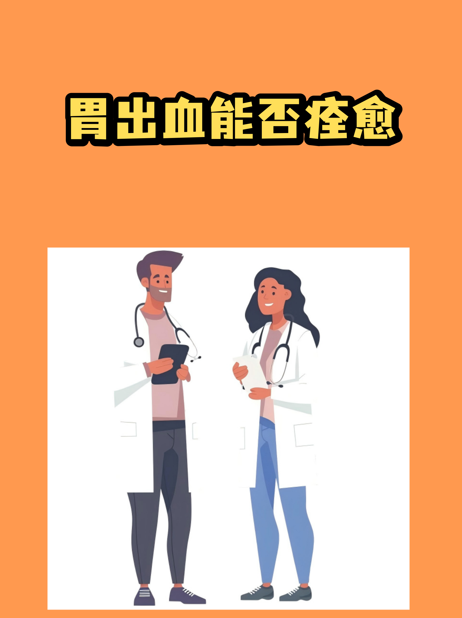 北医三院检查陪护加挂号缓解就医焦虑，北医三院住院陪护家属必须做核酸检测吗