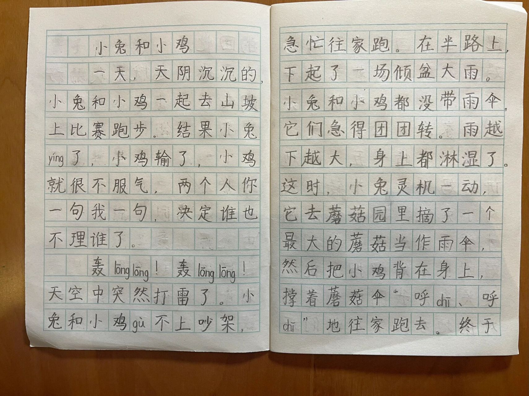 二年级下册语文写话 小鸡 小兔 雨伞 着急 和好 用五个关键词写故事