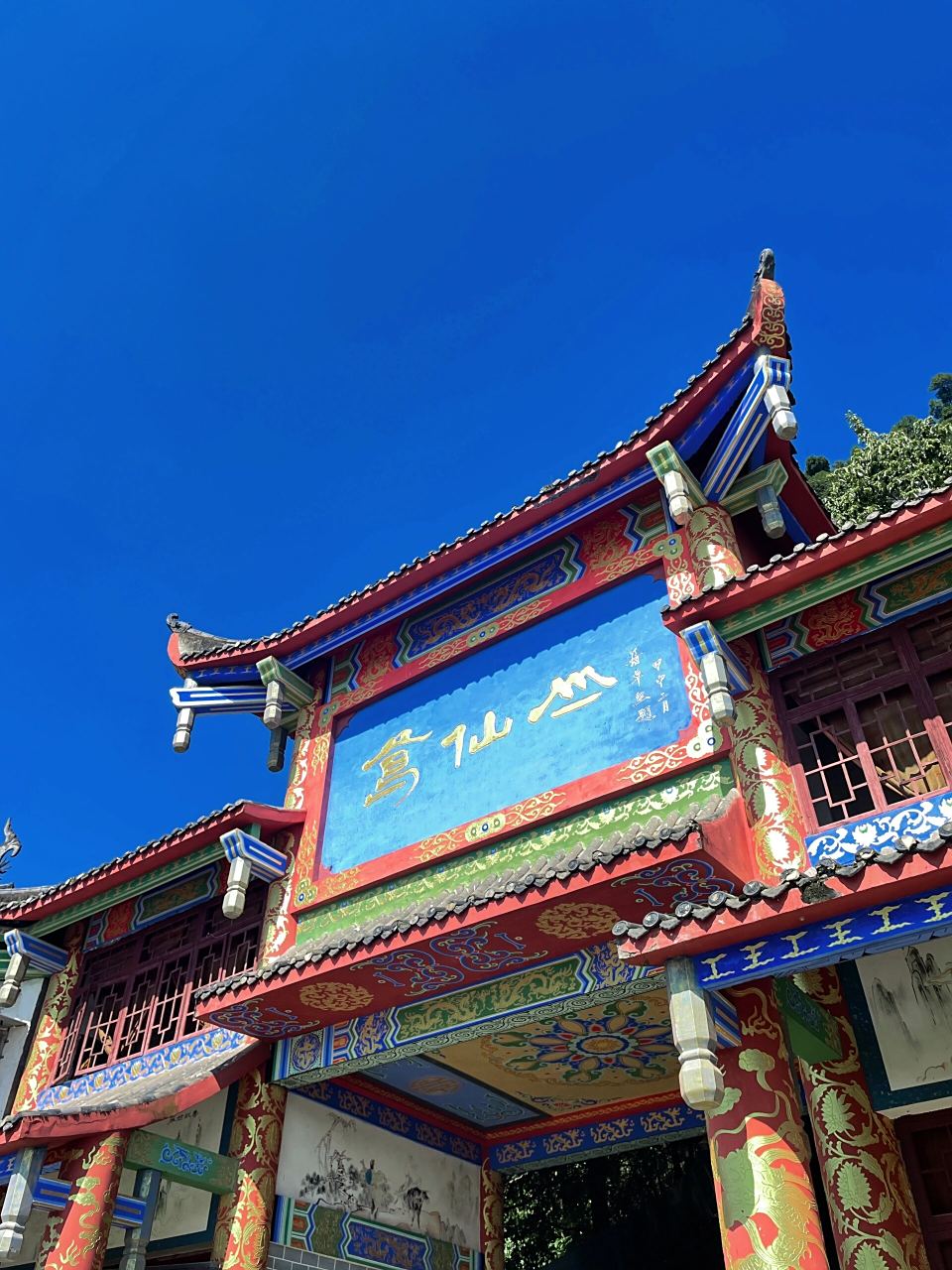 周末亲子徒步,打卡彭州葛仙山 距离成都车程1h左右 葛仙山的大门在