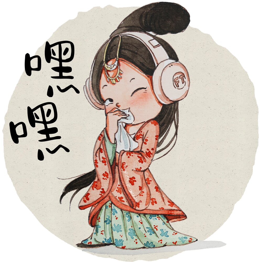 现在也可以看到gif的动效啦 这样看我们古风小可爱的表情包是不是比