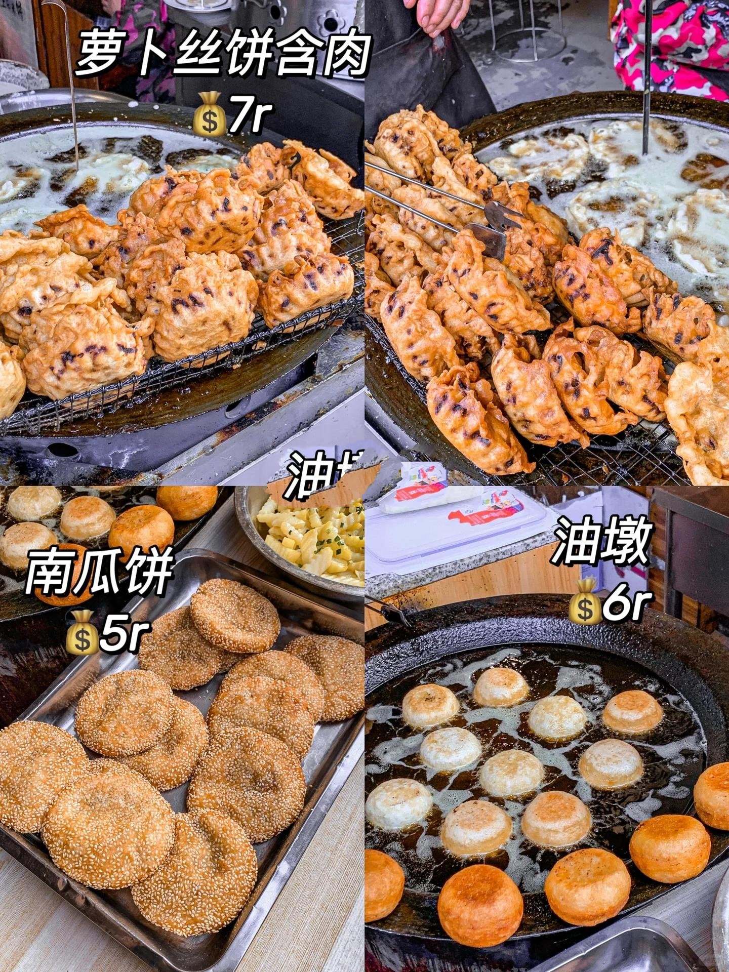 月河美食图片