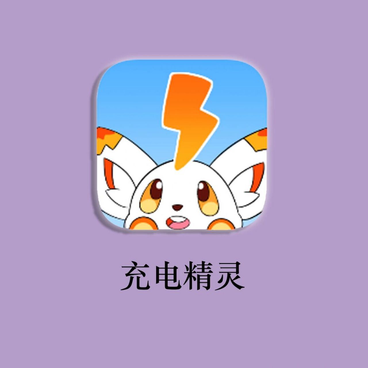 追星女孩看过来!