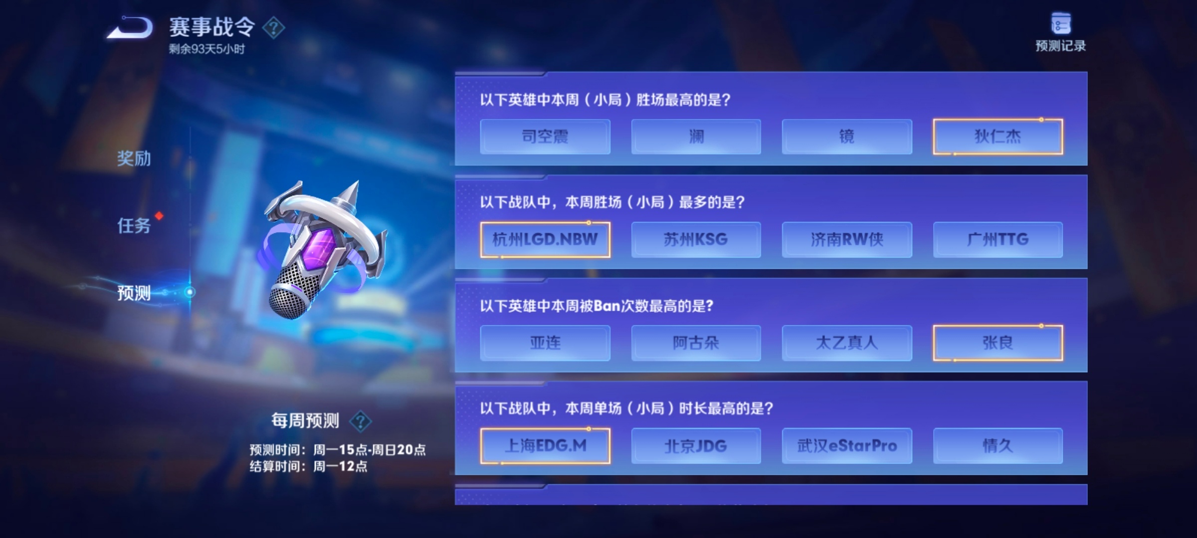 米兰体育网页版-包含电竞版权大战：赛事直播权争夺白热化的词条
