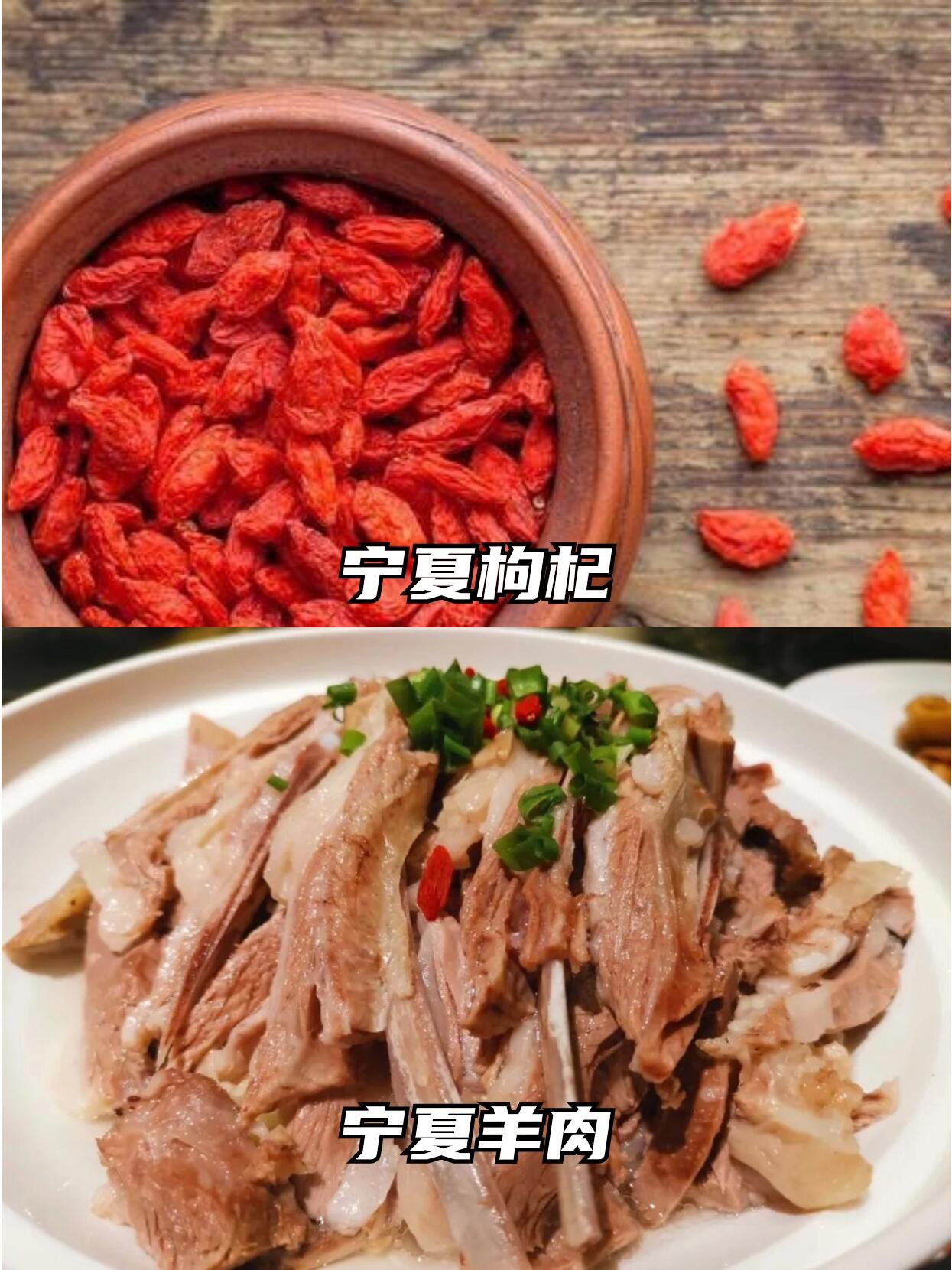 宁夏特产小吃可携带的_宁夏特产小吃可携带的水果（宁夏可带走小吃特产）