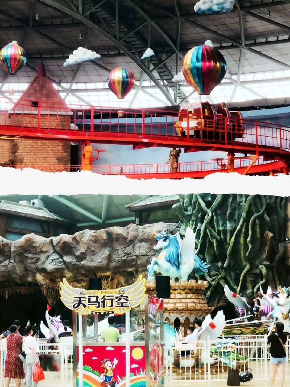绍兴东方山水乐园—山之王国(陆公园)打卡 听说绍兴有个网红打卡地