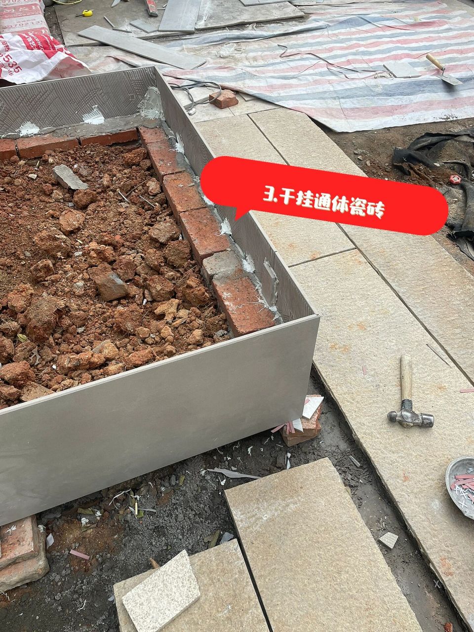 案例施工做法分享:树池做法 16615 砖砌基础 26615安装线性灯