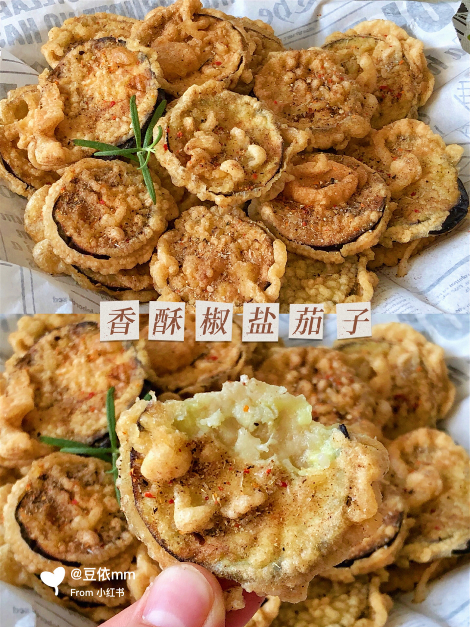 今天分享一款比肉还要好吃的炸茄子,外酥里嫩一吃就上瘾[偷笑]撒上