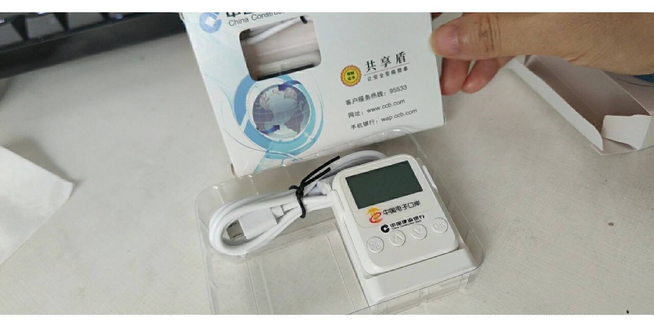 电子口岸卡怎么用啊