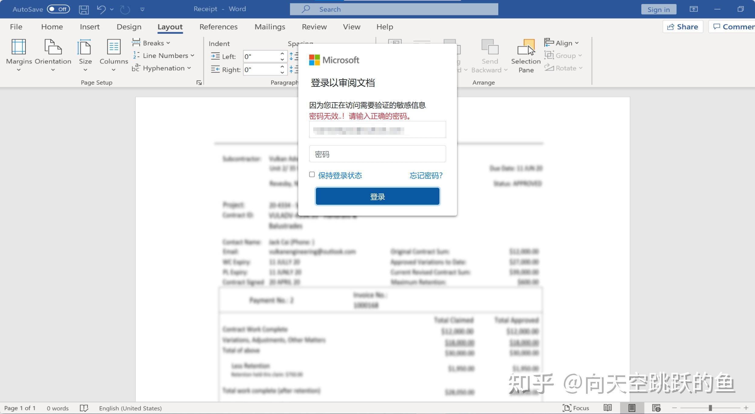 outlook邮箱登录入口，注册outlook邮箱账号入口