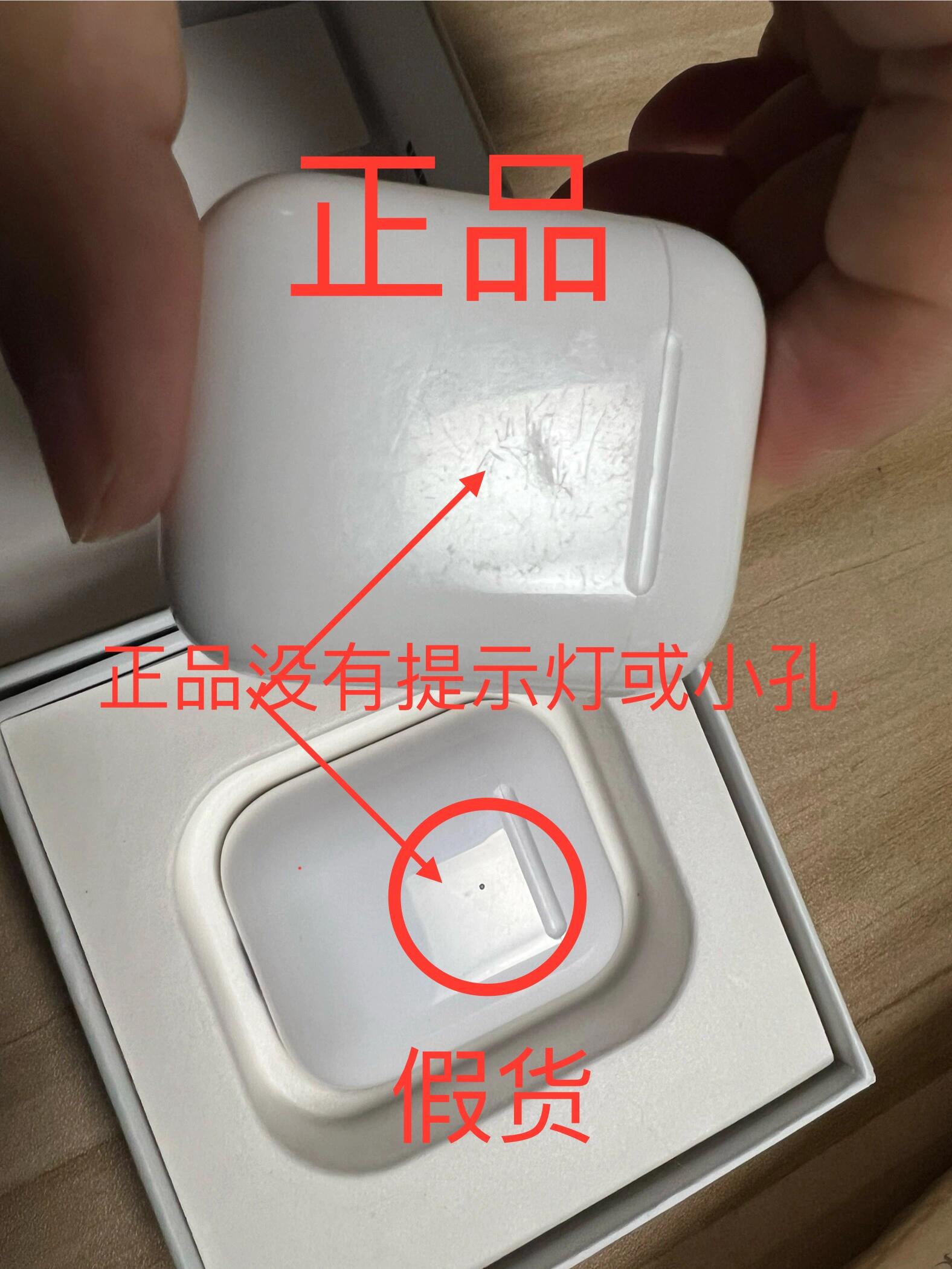 苹果耳机airpods2假货鉴定大全 前天通过某黄色软件下单了一台自称