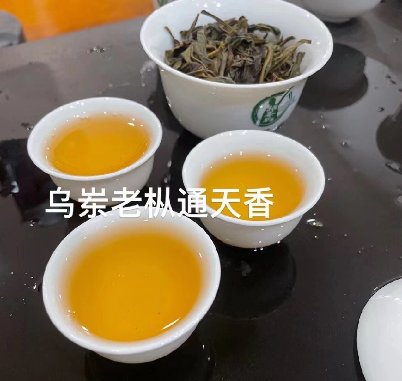 乌龙茶十大香型 通天香 通天香属于乌龙茶,是广东凤凰单丛茶的一种