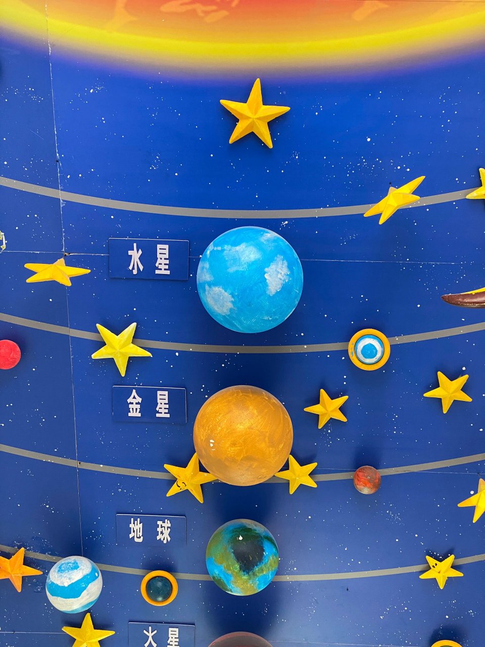 幼儿园|太空主题环创 让幼儿在太空里遨游04开启奇妙的探秘之旅95