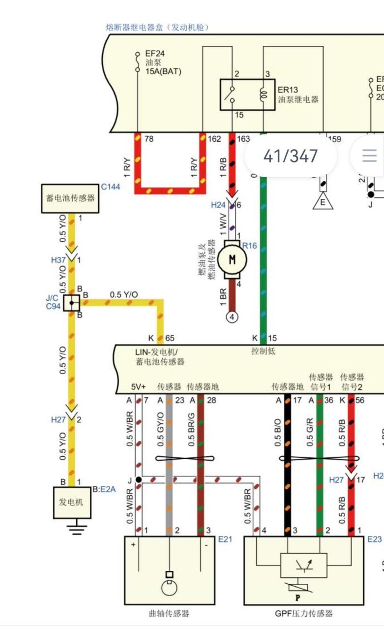 最全的汽车电路图网站图片