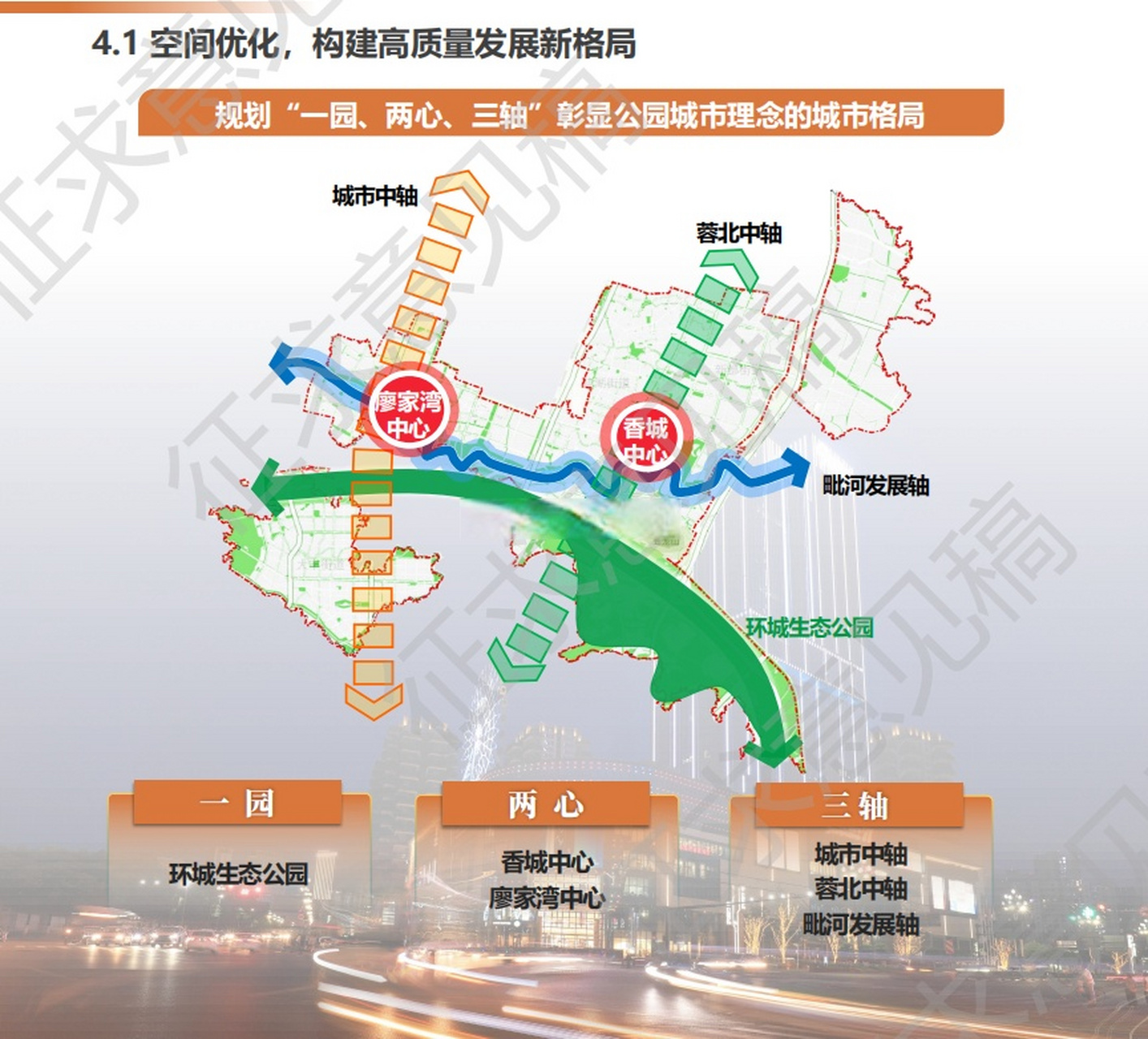 新都区城市新规划:以新都斑竹园廖家湾中心,新都香城中心为城市核心区