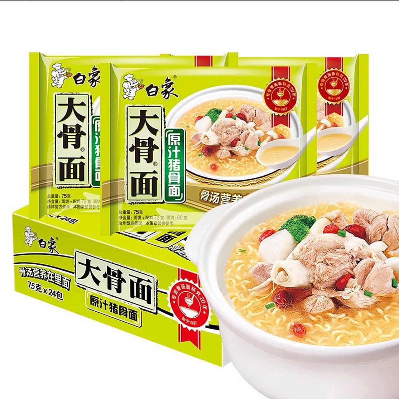 白象方便面大骨面汤10袋,19.9入!