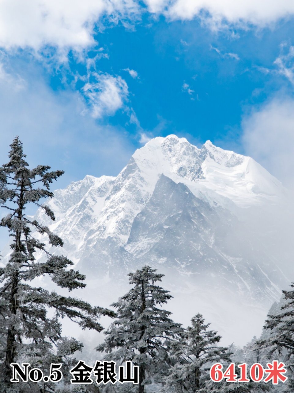 独立山峰图片