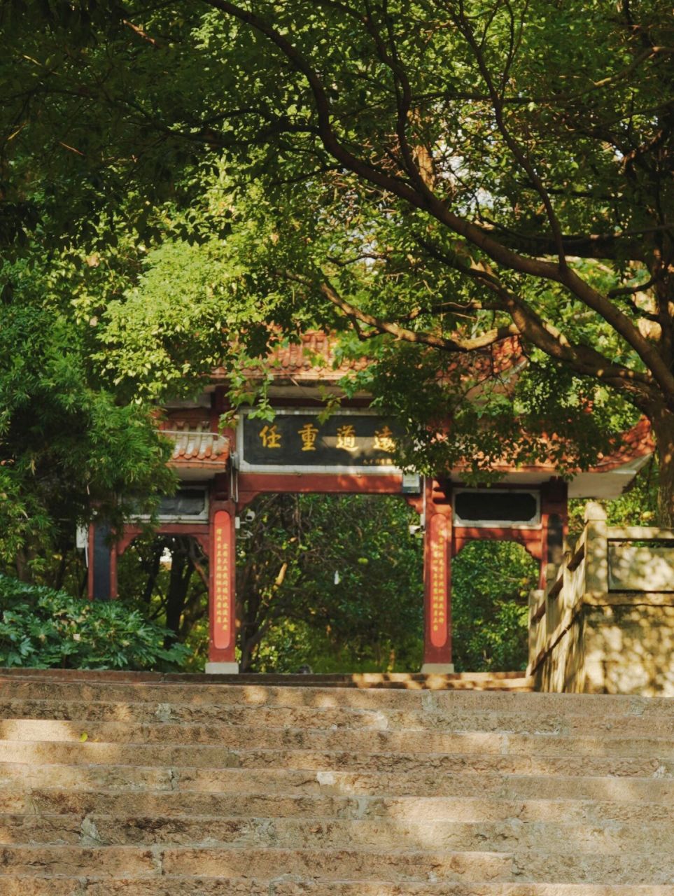 贵州省思南中学 旧校址