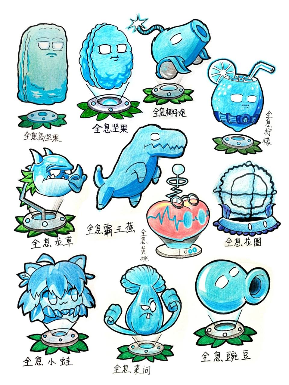 植物大战僵尸绘画 全息家族