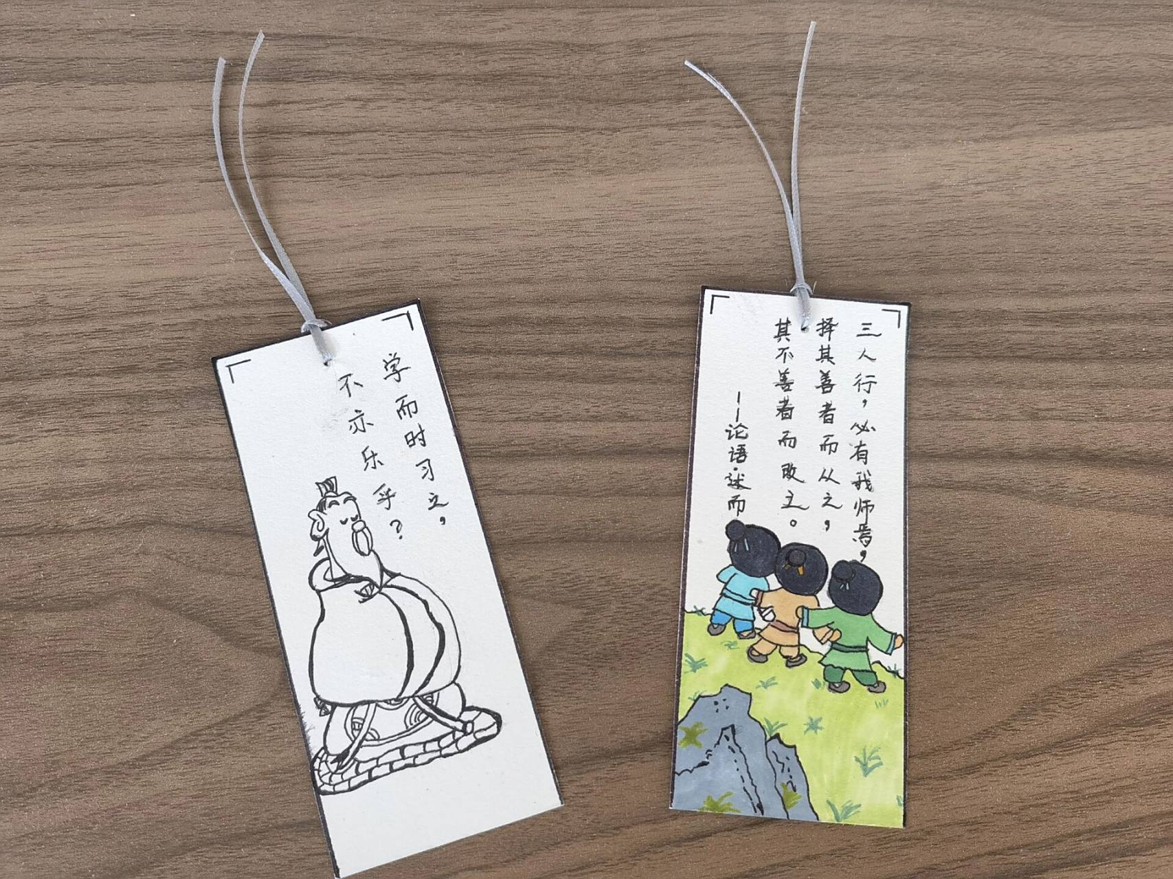 论语小书签 参考了几个图片,就有了我的绘画加上小子的文字,成了独一
