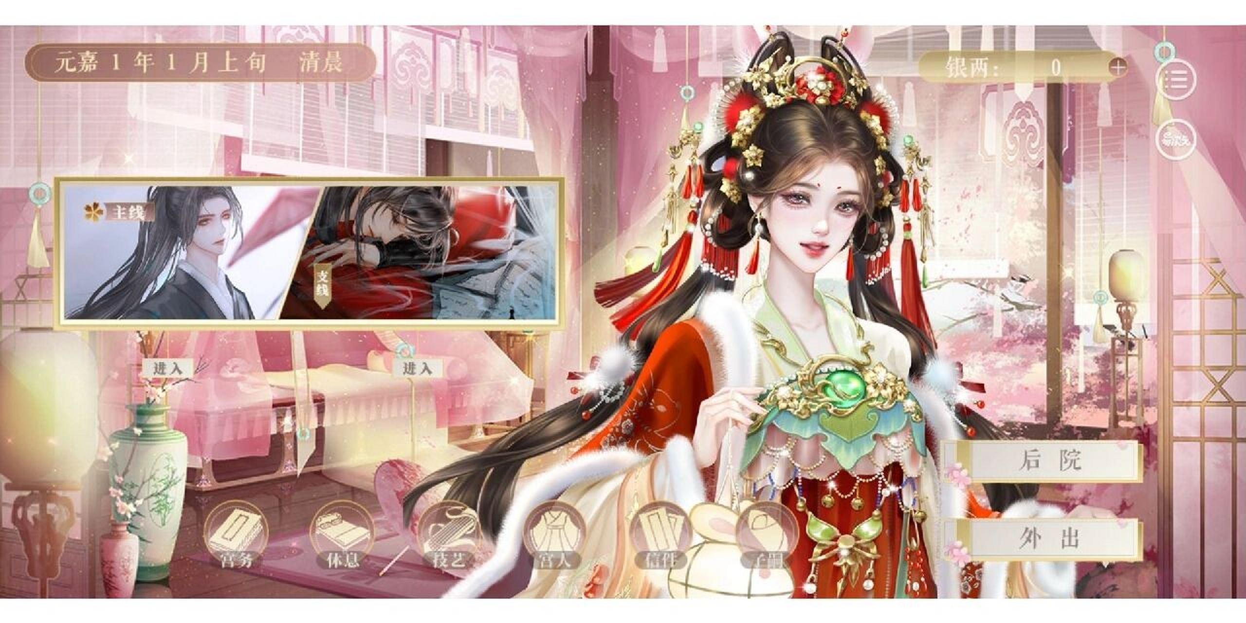 有太后线77绿皇帝的宫斗游戏 终于上预约啦!