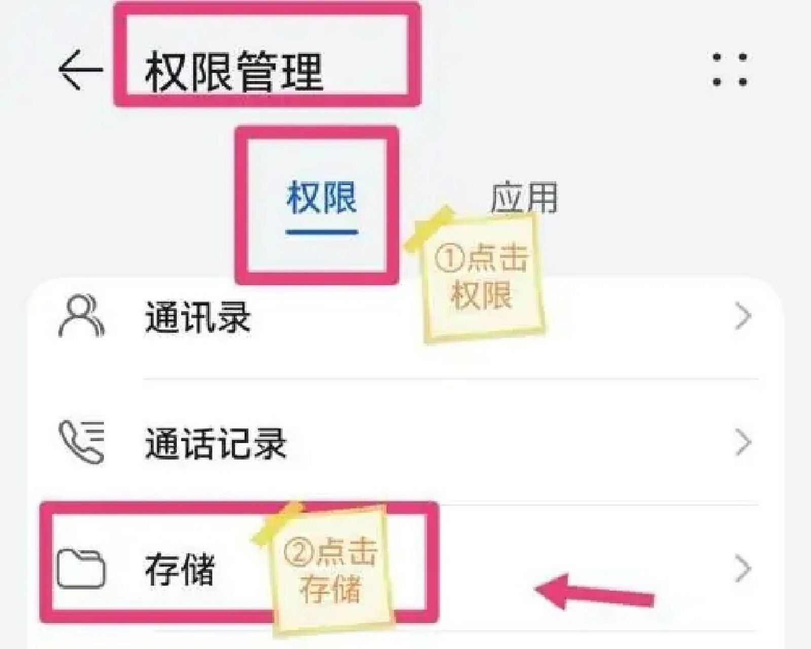 qq空间说说手机修改空间权限管理的简单介绍