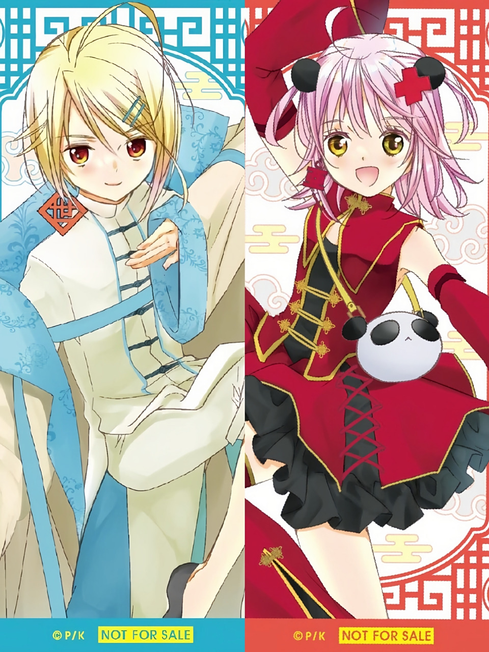 中华风 唯世与亚梦 是守护甜心新柄!好可爱的两位