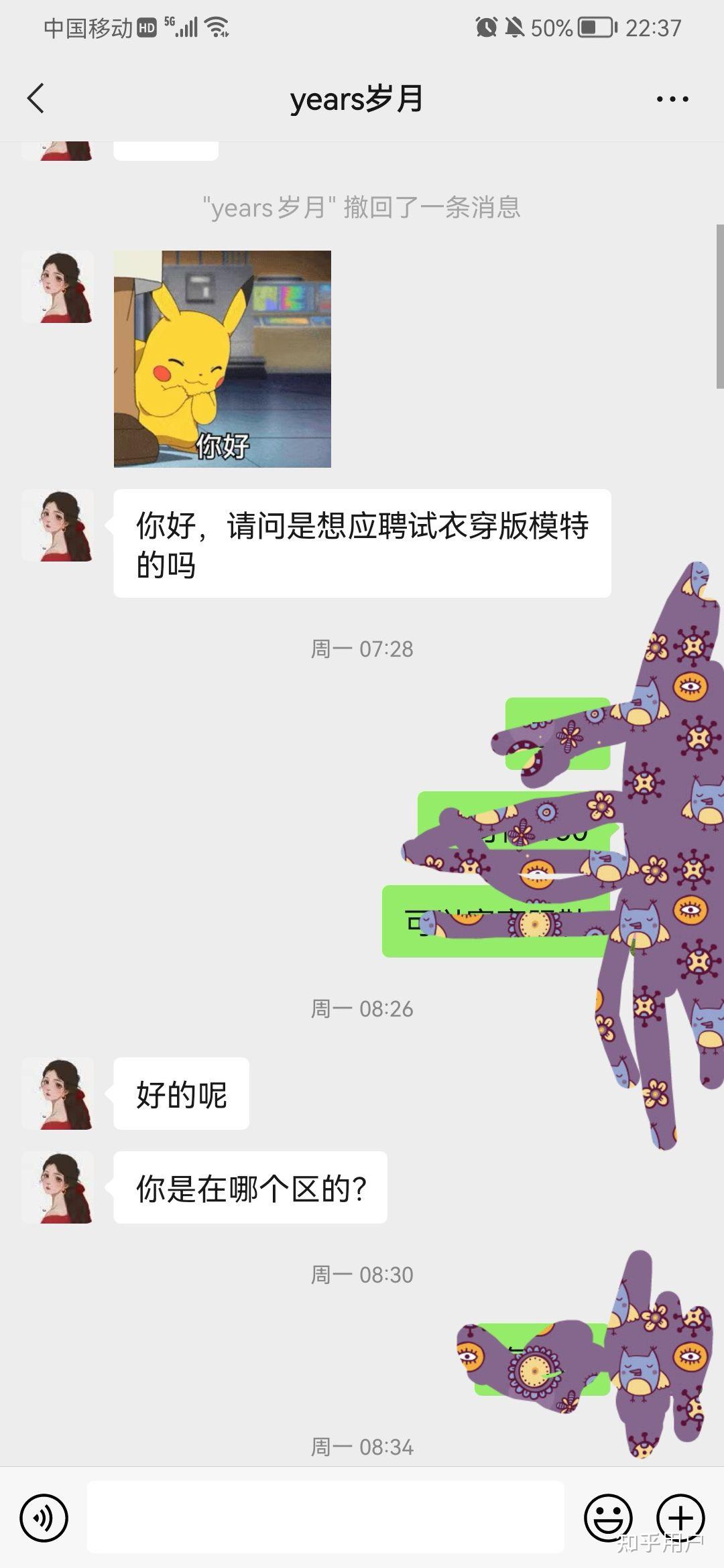 广州天河兼职模特骗局有没有人被骗的