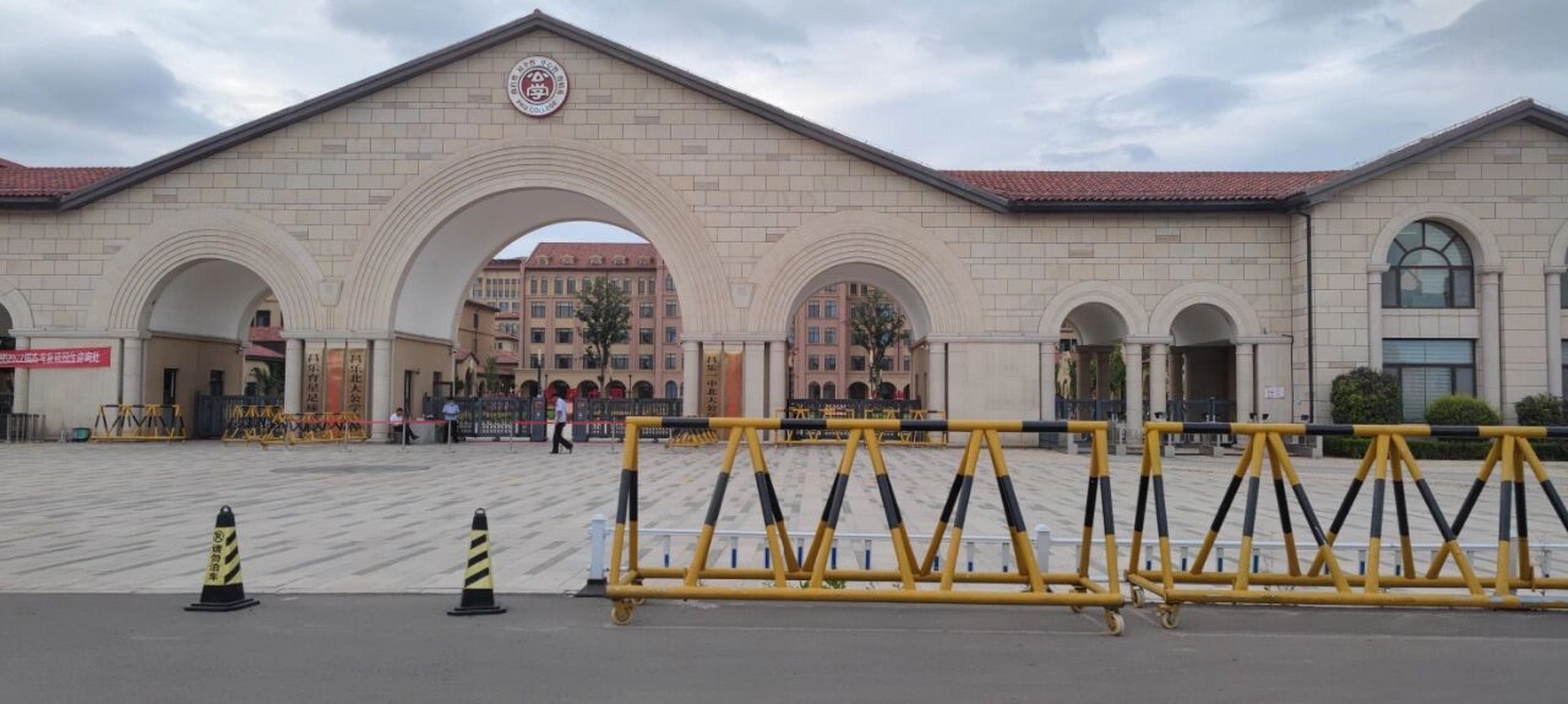 昌乐北大公学 2021复读有没有报名的