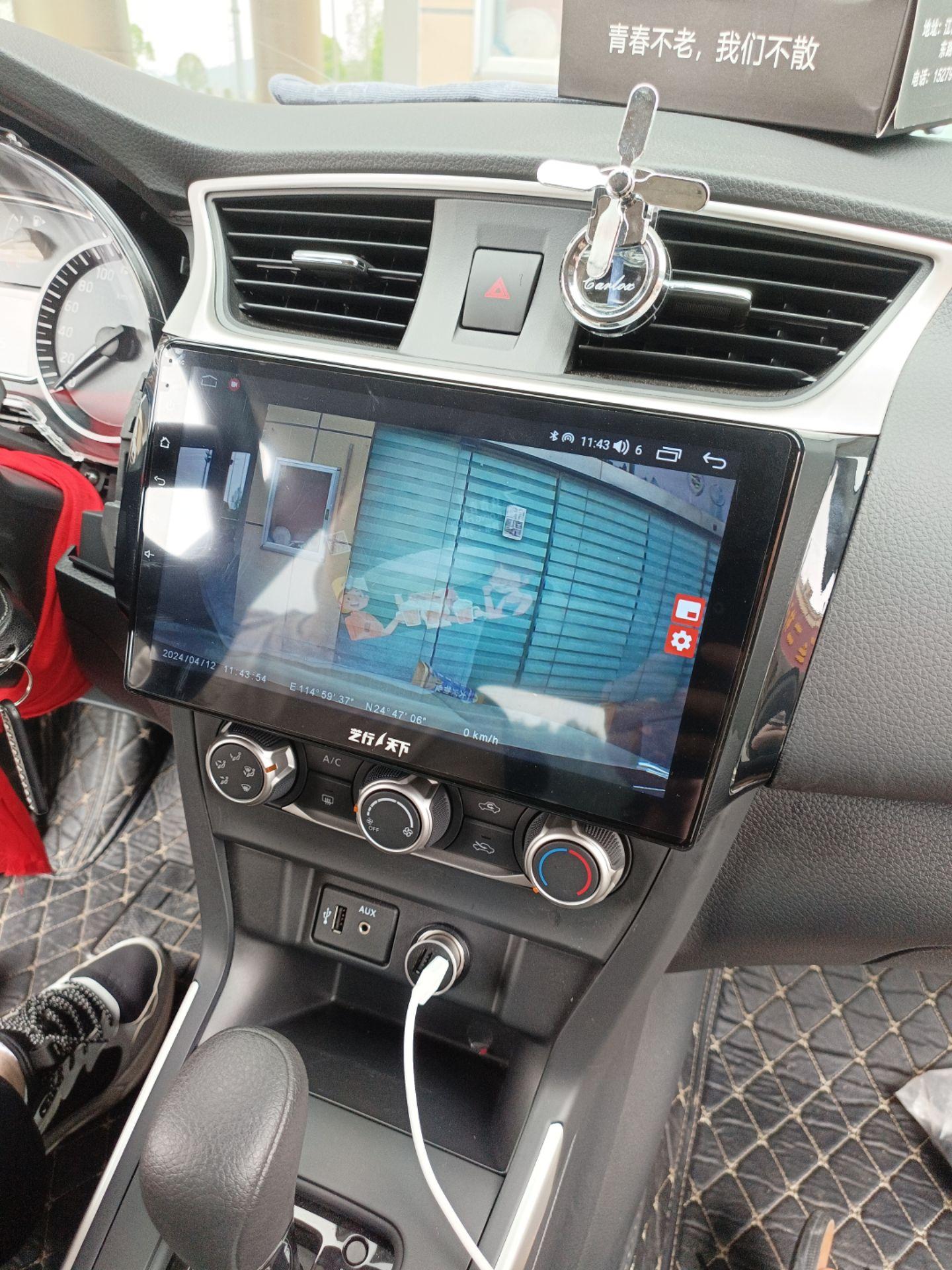 包含726导航的词条