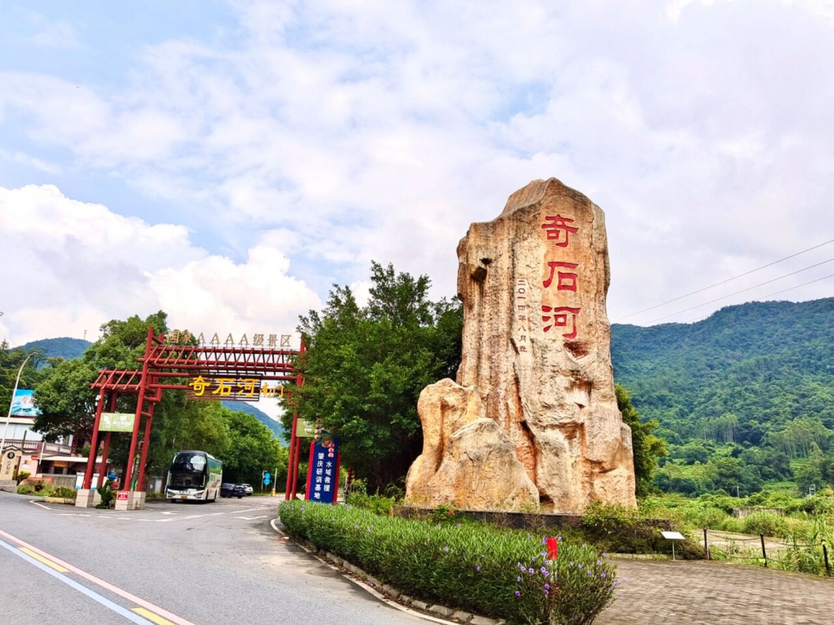肇庆奇石河湾,天然的仙境 大家好!