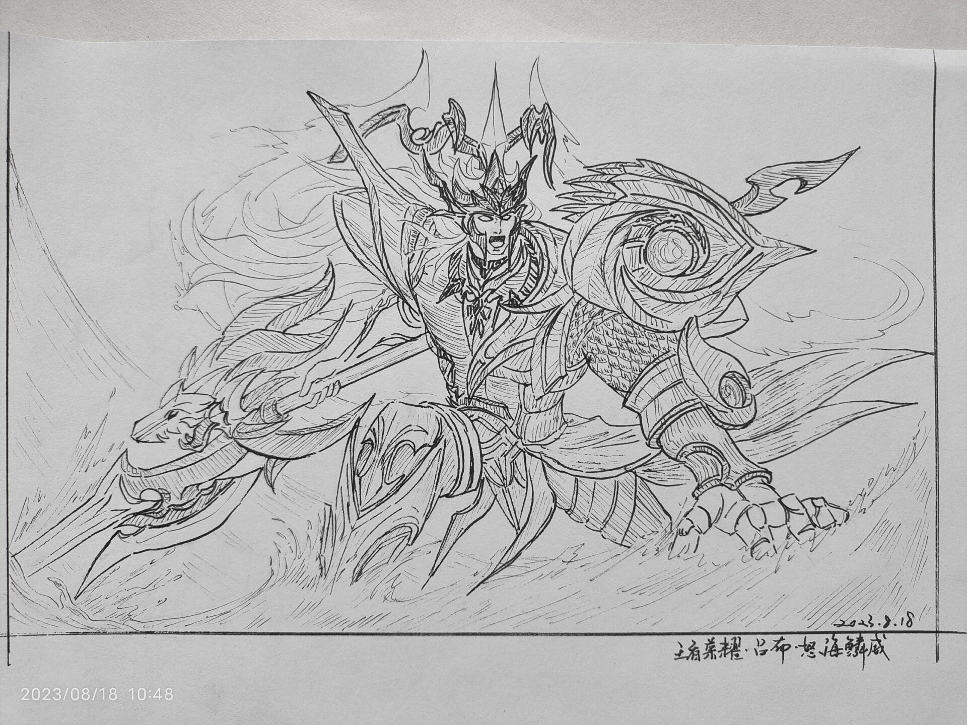 今日画画 抄画王者荣耀吕布皮肤