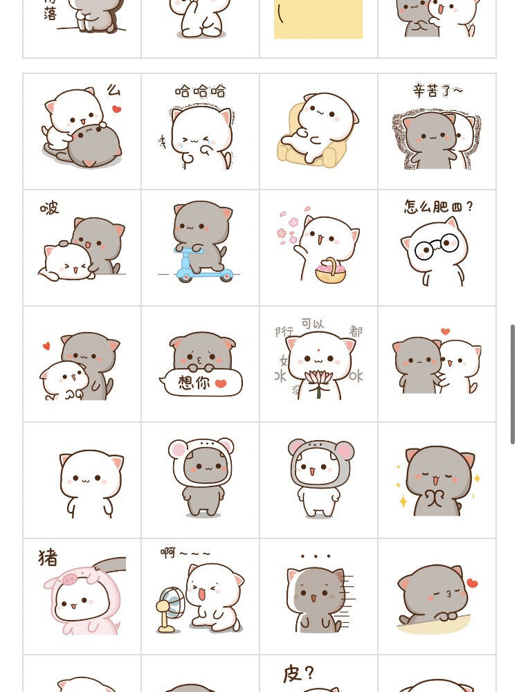 超可爱的蜜桃猫表情包
