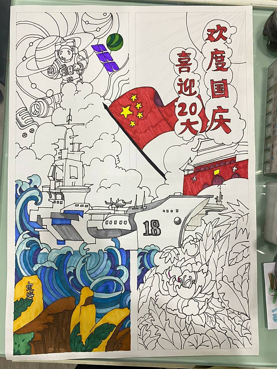 国庆,爱国主题画 是临摹哦,我也不知道哪位是原作者如果有人知道可以