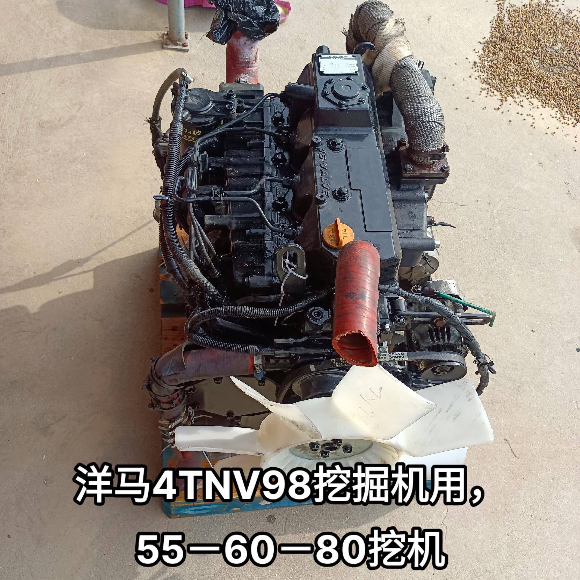 洋马4tnv98发动机总成挖掘机用